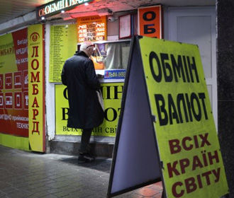 Украинцам больше не нужно расписываться в квинтанциях при обмене валюты