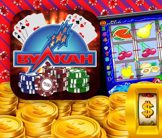 Онлайн казино на деньги slot4money сайты казино на деньги официальные онлайн