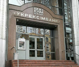 Офис Зеленского готовит нового главу Укрэксимбанка: бюджетный скандал с Евгением Мецгером