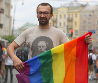 ЕС призвал Украину противодействовать дискриминации ЛГБТ