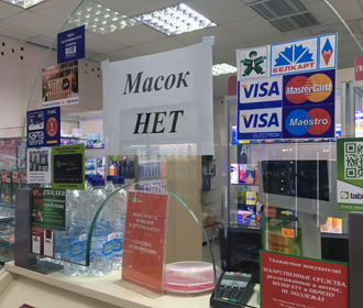У Зеленского хотят штрафовать аптеки за отсутствие масок в продаже