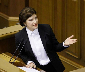 Рада дала согласие на назначение Венедиктовой генеральным прокурором Украины