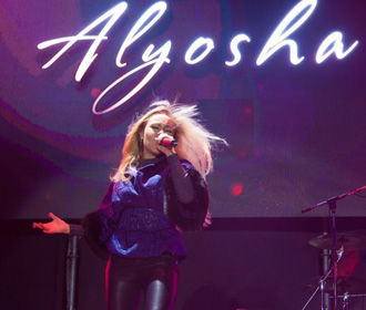 Концерт Alyosha в Центре Довженка во Львове. Где купить билеты?