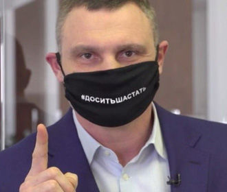 Кличко: Киев потратил более 1 млрд грн на борьбу с коронавирусом
