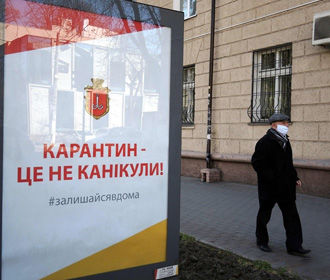 Киев и 13 областей не готовы к смягчению карантина
