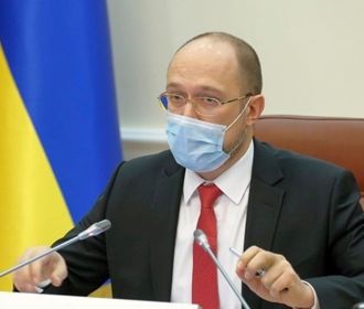 Шмыгаль: карантин после 24 апреля на Украине продлят