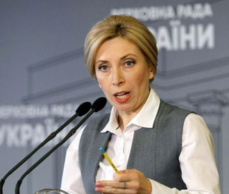 Верещук победила на праймериз "Слуги народа" среди кандидатов в мэры Киева