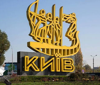 Коцюбинское должно стать частью Киева - Кличко