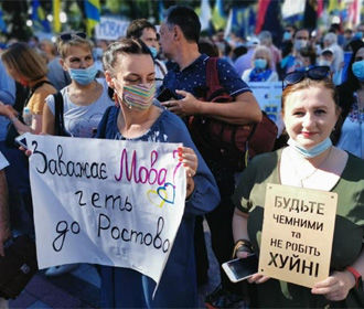 Большинство украинцев считают, что украинский язык должен быть единственным государственным
