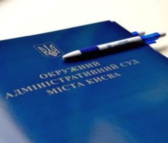 ОАСК открыл производство по иску об отмене местных выборов 25 октября