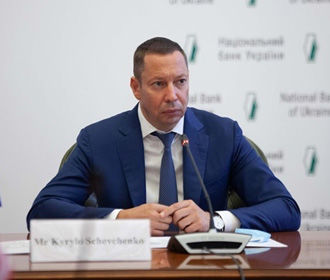 Глава НБУ назвал основные камни преткновения в переговорах с МВФ