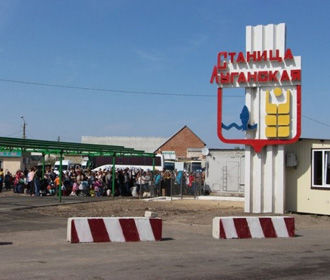 КПВВ "Станица Луганская" закрывают с 15 по 31 октября