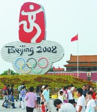 В Пекине началась церемония открытия Олимпийских игр