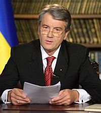 Ющенко призывает к патриотизму