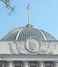 Рада приняла программу развития Украины на 2010 год