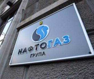 Fitch подтвердило рейтинг "Нафтогаз Украины" "RD" на фоне продолжающейся реструктуризации
