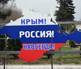 В МИД России раскритиковали резолюцию Генассамблеи ООН о "милитаризации" Крыма