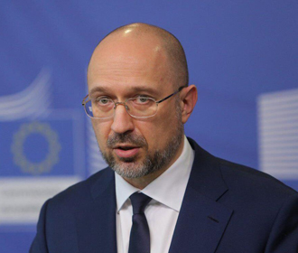 Украина хочет начать стратегический диалог с ЕС в сфере энергетики - Шмыгаль