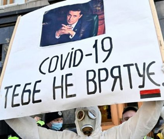 "Тарифные протесты" поддерживают более 90% украинцев – опрос