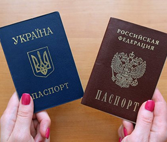 С начала войны 243 россиянина получили украинские паспорта