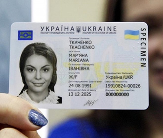 В Украине изменили процедуру оформления паспортов