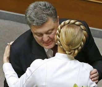 Тимошенко Порошенко