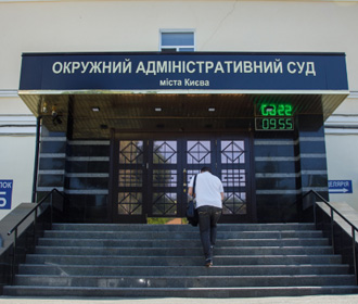 Рада ликвидировала Окружной административный суд Киева