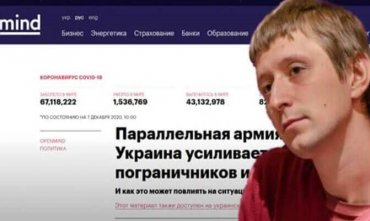 Главреда mind.ua Евгения Шпитко снова уличили в «накрутке» статистики своего сайта – СМИ