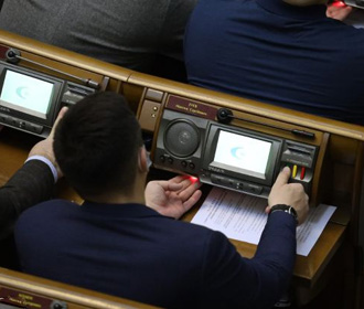 В Раде зарегистрировали проект закона о голосовании онлайн во время войны