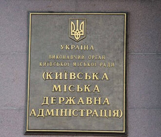 КГГА