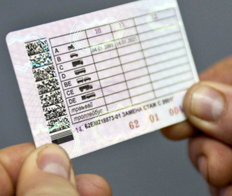 В Украине вводятся новые отметки в водительских удостоверениях