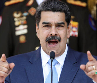 Мадуро