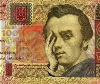 Гривна