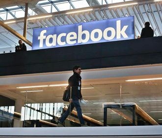 Facebook выплатит $14,25 млн для урегулирования иска о дискриминации при найме