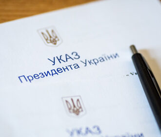 Указ президента