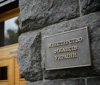 Минфин Украины