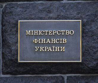 Минфин Украина