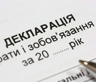 Налоговая амнистия власти провалилось: декларации подали 40 человек, среди которых - друзья Гетманцева