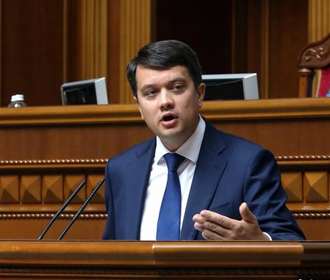 Рада отозвала Разумкова с должности спикера