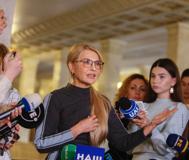 Тимошенко озвучила стратегию для решения тарифного кризиса