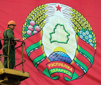 Беларусь