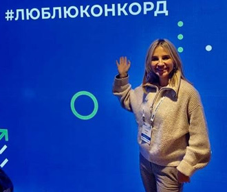 НБУ снова проверяет банк «Конкорд» Елены Соседки на предмет отмывания «грязных денег» и других нарушений - СМИ