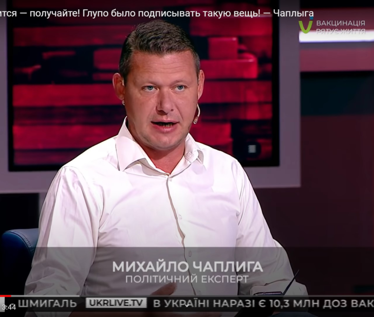 Чаплыга не будет объединяться с Разумковым и Мураевым, он идет на выборы с профсоюзами и SAVEФОП – тг-канал «Политический Радар»