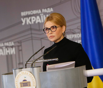 Тимошенко о принятии законопроекта №5600: "Власть продолжает сдачу национальных интересов Украины"