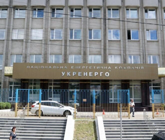 укрэнерго
