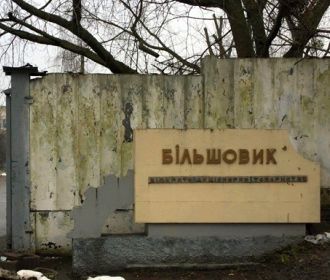 Суд арестовал проданные ФГИ 100% акций завода "Большевик" – ГБР