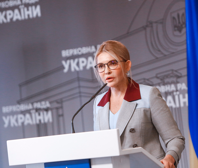 Тимошенко озвучила "рецепт", который поможет решить проблемы украинцев