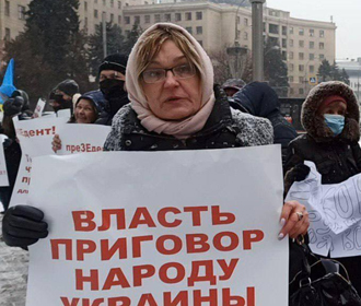 В Харькове состоялась акция в поддержку равенства всех перед законом