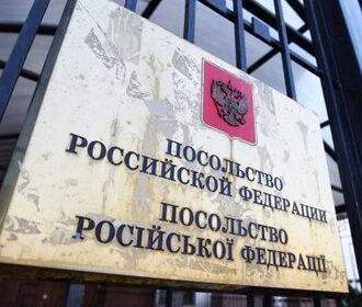 посольство РФ в Украине