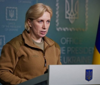 В Украине в среду планируется открыть три гуманитарных коридора – Верещук